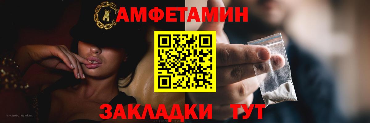 АМФ 98% Ярославль