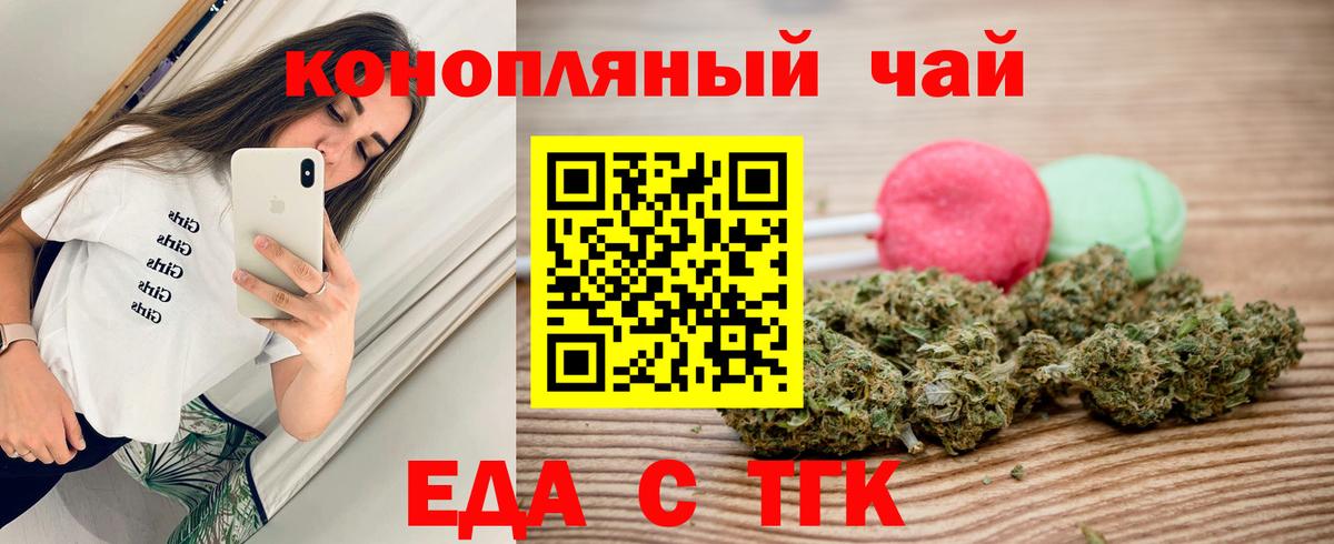 Ярославль  Canna-Cookies конопля  Вход с VPN 
