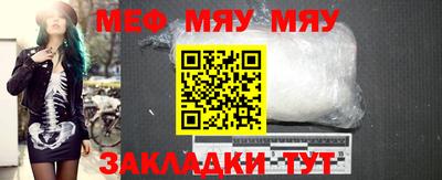 а пвп мука Ирбит