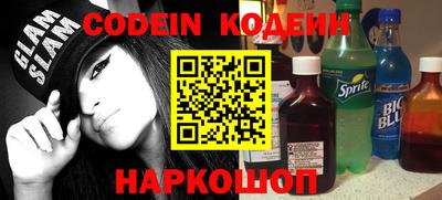 кокаин колумбия Ипатово