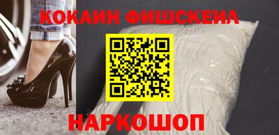 кокаин колумбия Ипатово