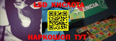 кокаин колумбия Ипатово