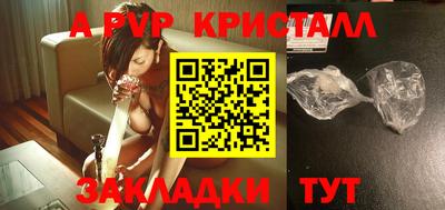 а пвп мука Ирбит