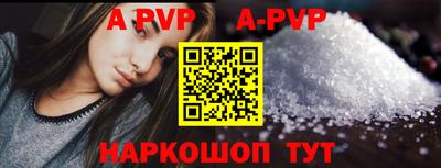 а пвп мука Ирбит