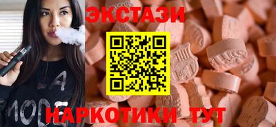 ALPHA-PVP Изобильный