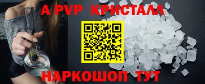 а пвп мука Ирбит