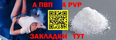 а пвп мука Ирбит