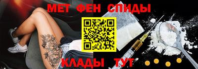 ALPHA-PVP Изобильный