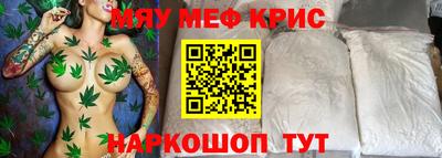 а пвп мука Ирбит