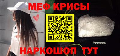 а пвп мука Ирбит