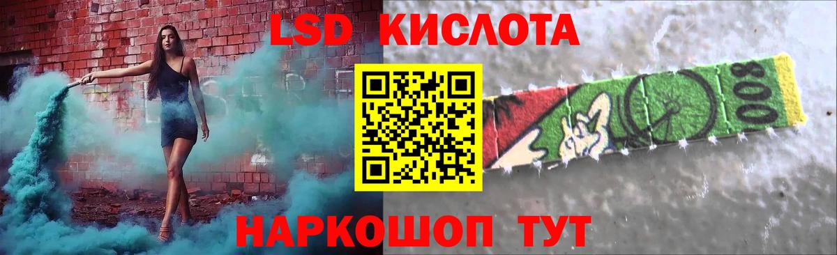 ЛСД экстази ecstasy Ярославль