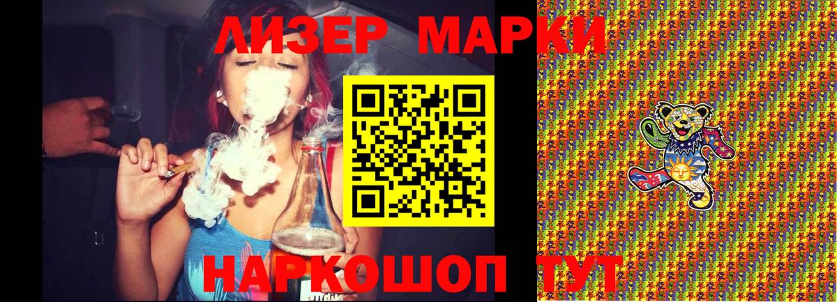 Ярославль  Наркотические марки  Вход с VPN  Марки NBOMe 1,8мг 