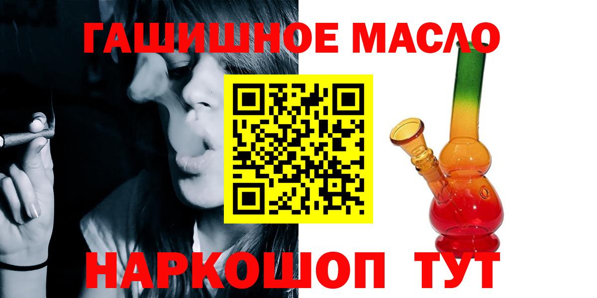 ТГК жижа Ярославль
