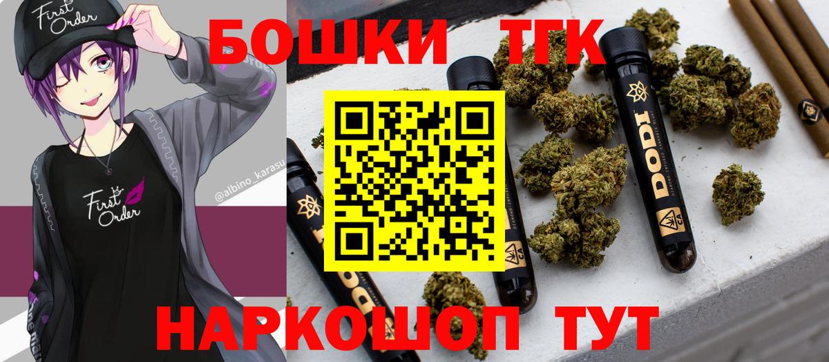 МАРИХУАНА индика  Канабис сатива  Ярославль  Каннабис планчик  Вход с VPN 