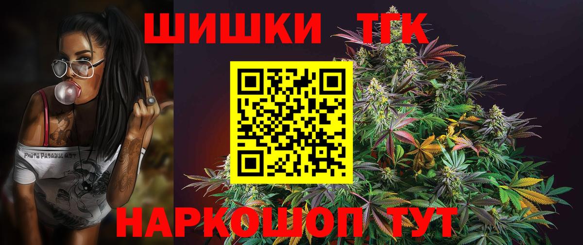 Шишки марихуана марихуана Ярославль
